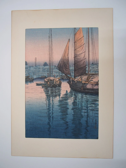 Tsuchiya Koitsu Woodblock Print: Sunset at Tomonotsu, Inland Sea 1940 Shin-Hanga