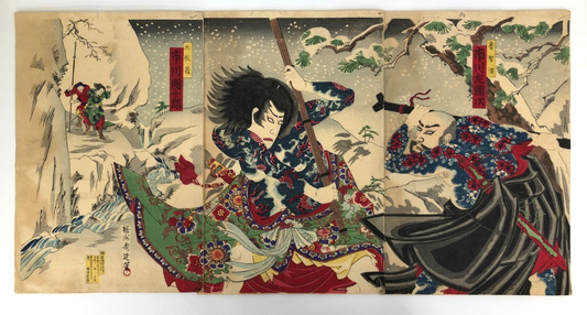 Chikanobu Woodblock Print Triptych: Kabuki Play, Tattoo Ichikawa Danjuro 1886