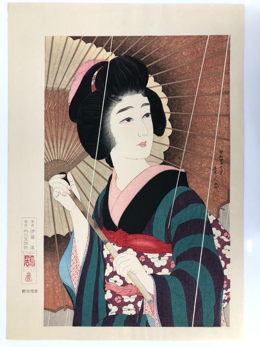 Tori Kiyotada Woodblock Print: Onna Junidai - Rain Ukiyo-e, Beauty 1929