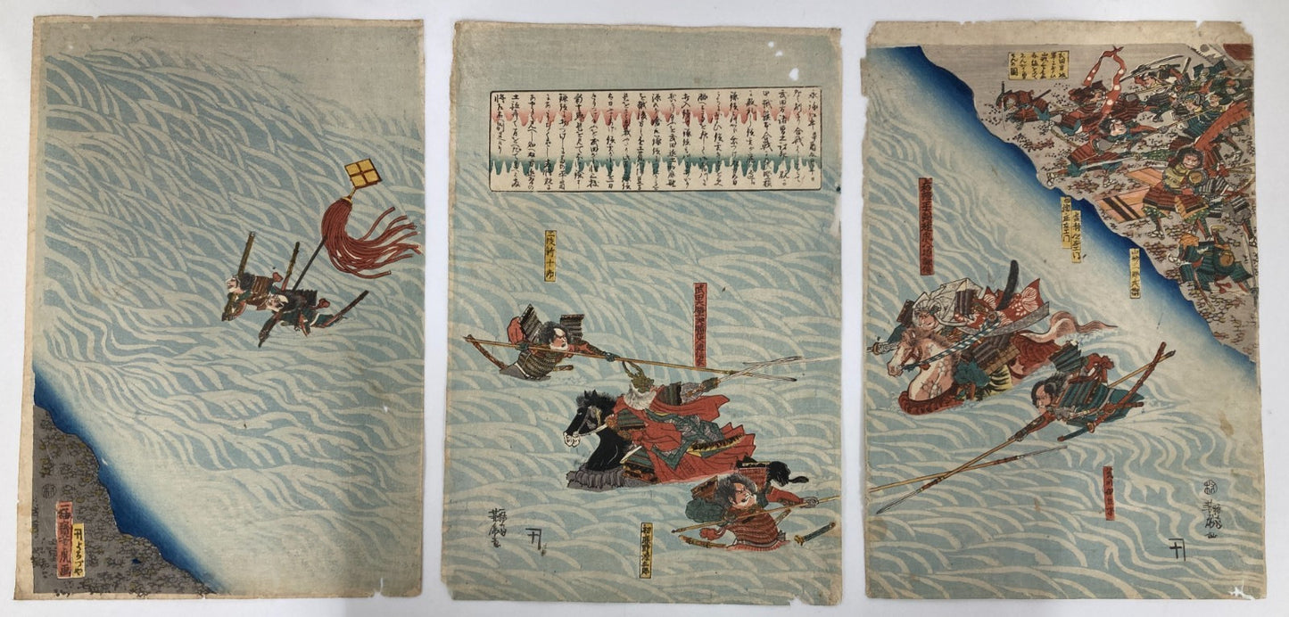 Yoshitora Woodblock print Triptych: Great battle at Kawanakajima in Shinshu