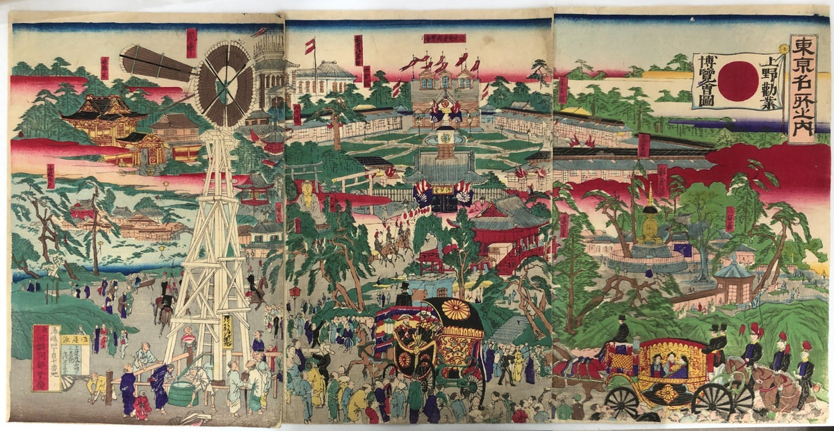 Kyosai Woodblock Print Triptych: 1877 National Industrial Exhibition Ueno Park