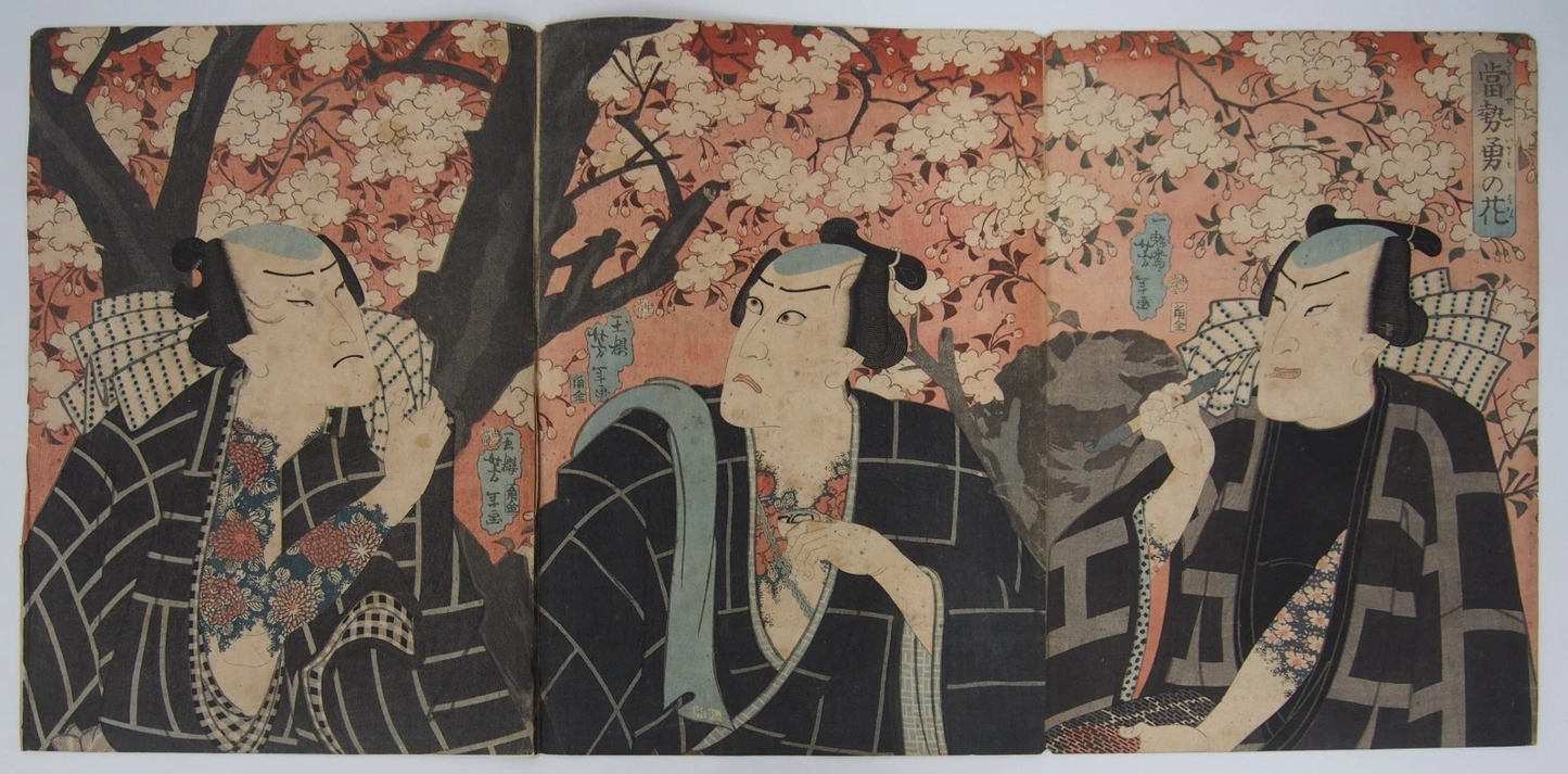 Yoshitoshi Woodblock Print Triptych: Tattoo! Model of Courage, Flowers 1860