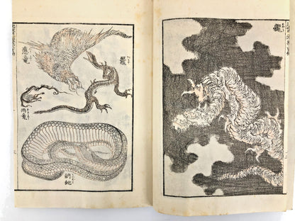 Hokusai Woodblock Reprint Book x15: HOKUSAI MANGA Complete Set UNSO-DO 1962