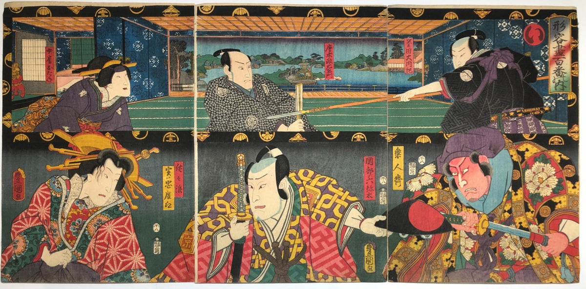 Toyokuni Woodblock Print Triptych: One of the hundred forms of expression — I