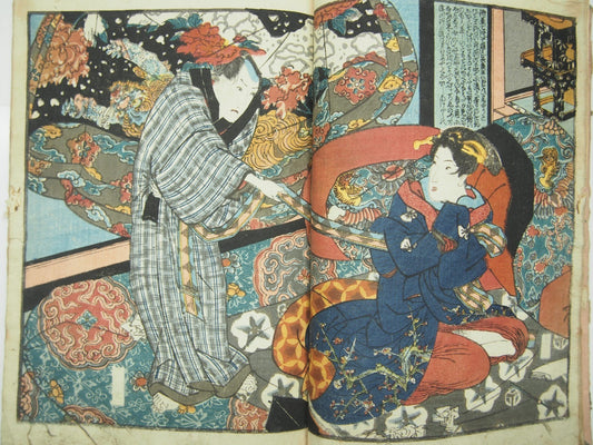 Kunisada Woodblock Print Book x3: "Love Training" Shunga Erotic Ghost Edo Period
