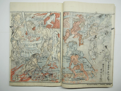 Kyosai Woodblock Print Book x4 Set: Kyosai's Paintings Collection 1887 Ukiyo-e