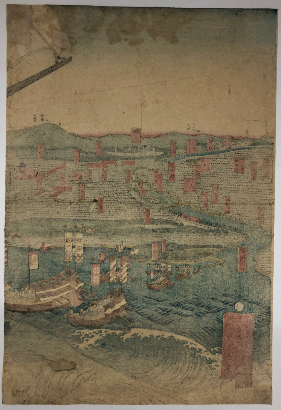 Sadahide Woodblock Print Triptych: The Shogun Arrives at Tempozan Ukiyo-e