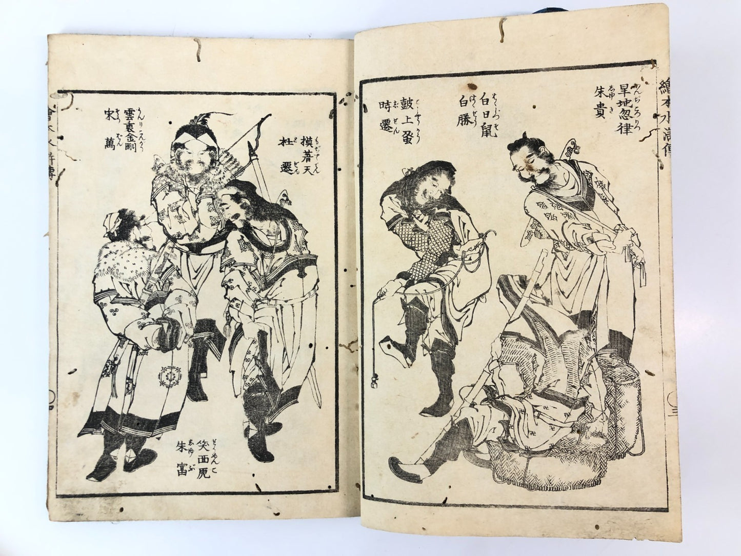 Hokusai Woodblock Print Book: Suikoden, Edo-period Ukiyo-e 1829