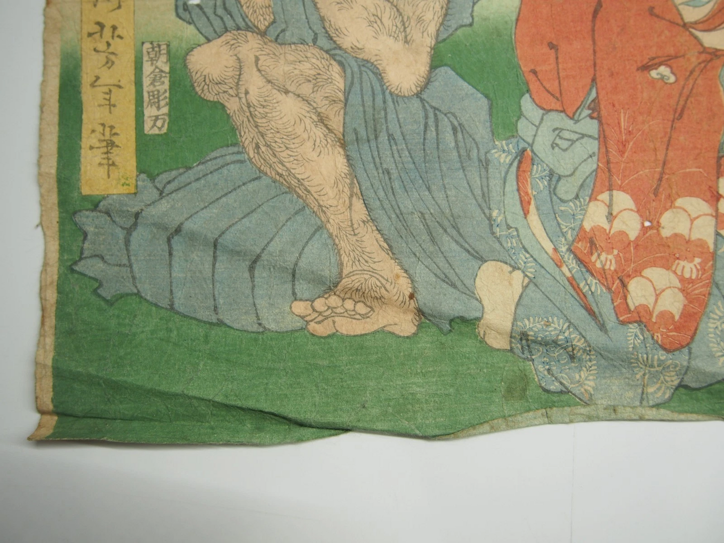 Yoshitoshi Woodblock Print: Fukushima Masamori Exterminating Monster, Ghost 1866