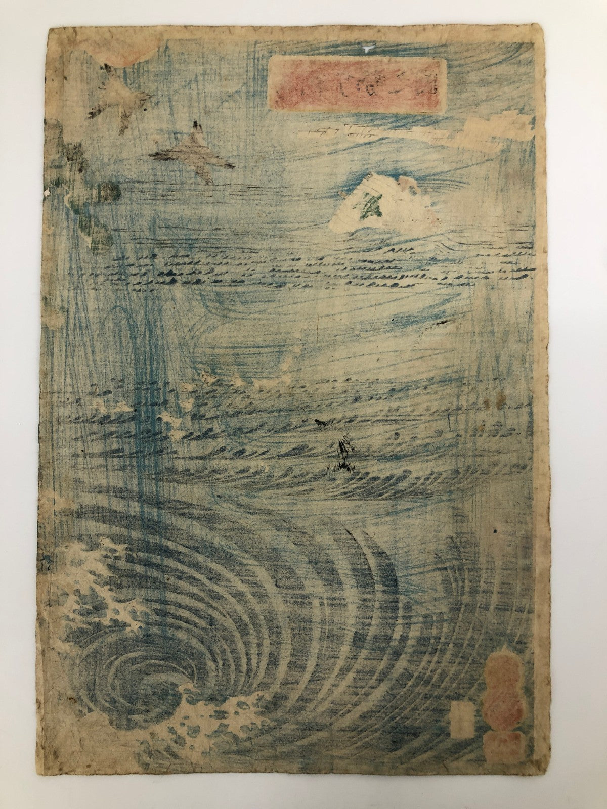 Kuniyoshi Woodblock Print Triptych: Minamoto no Tametomo Shoot arrows Ukiyo-e