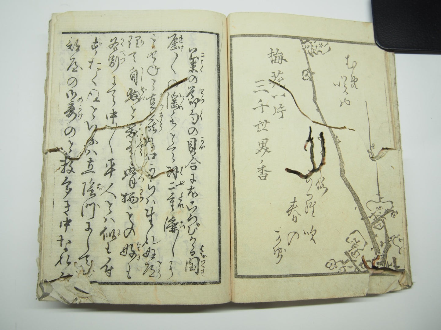 Eisen Woodblock Print Book vol.1-3: Erotic Shunga "Makura Byobu" ca. 1822