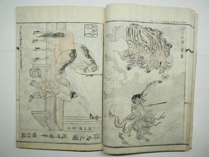 Kyosai Woodblock Print Book x4 Set: Kyosai's Paintings Collection 1887 Ukiyo-e