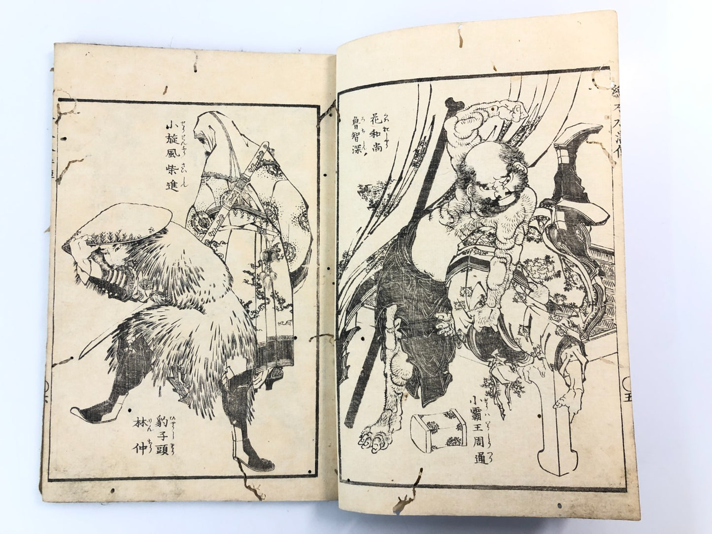 Hokusai Woodblock Print Book: Suikoden, Edo-period Ukiyo-e 1829