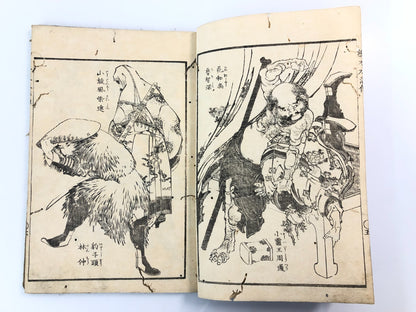 Hokusai Woodblock Print Book: Suikoden, Edo-period Ukiyo-e 1829