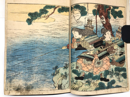Kita Busei Woodblock Print Book Vol.1 part 1-3：Warriors, Warlord & monsters 1839