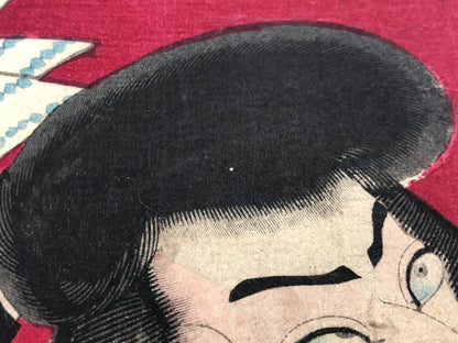 Chikashige Woodblock Print triptych:Tenpo Suikoden Tattoo Meiji era Kabuki actor