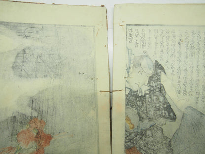 Kunisada Woodblock Print Book x3: "Love Training" Shunga Erotic Ghost Edo Period