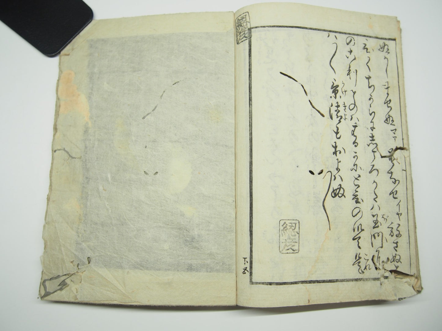Eisen Woodblock Print Book vol.1-3: Erotic Shunga "Makura Byobu" ca. 1822