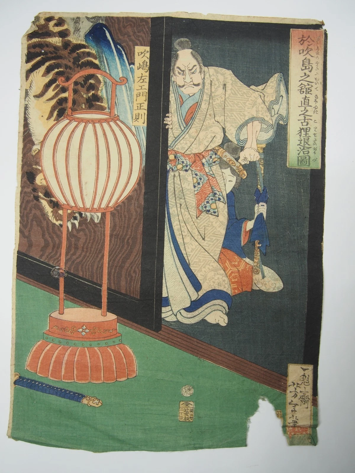Yoshitoshi Woodblock Print: Fukushima Masamori Exterminating Monster, Ghost 1866