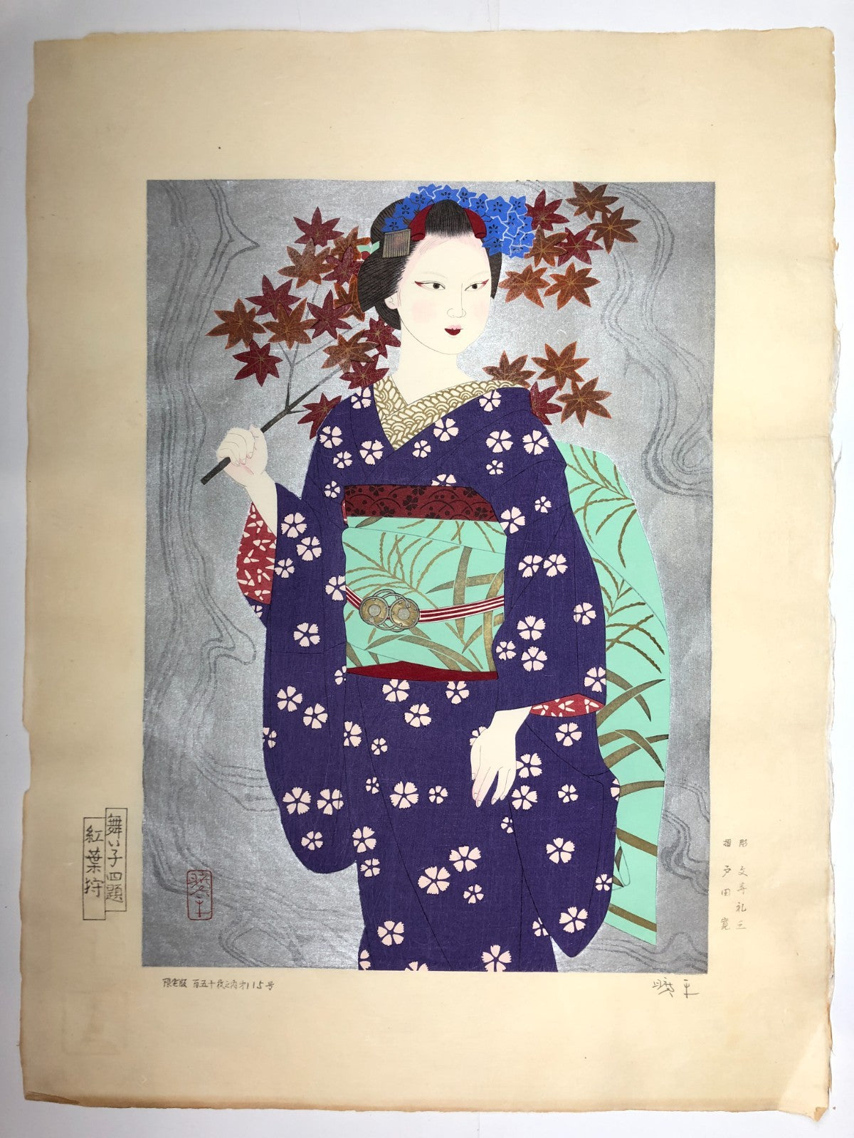 Morita Kohe Woodblock Print x 4：Four Maiko Dancers Bijin-ga