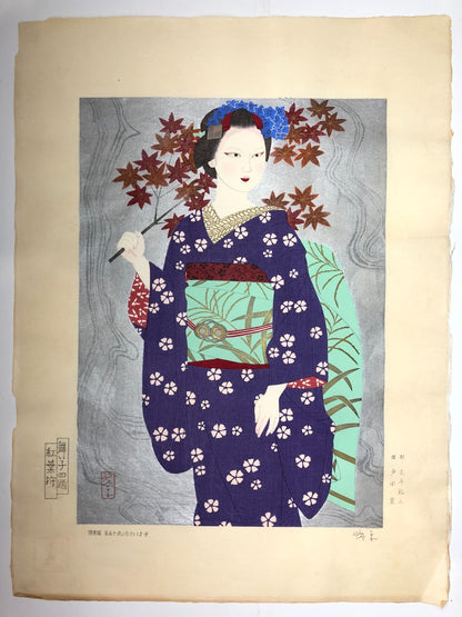 Morita Kohe Woodblock Print x 4：Four Maiko Dancers Bijin-ga