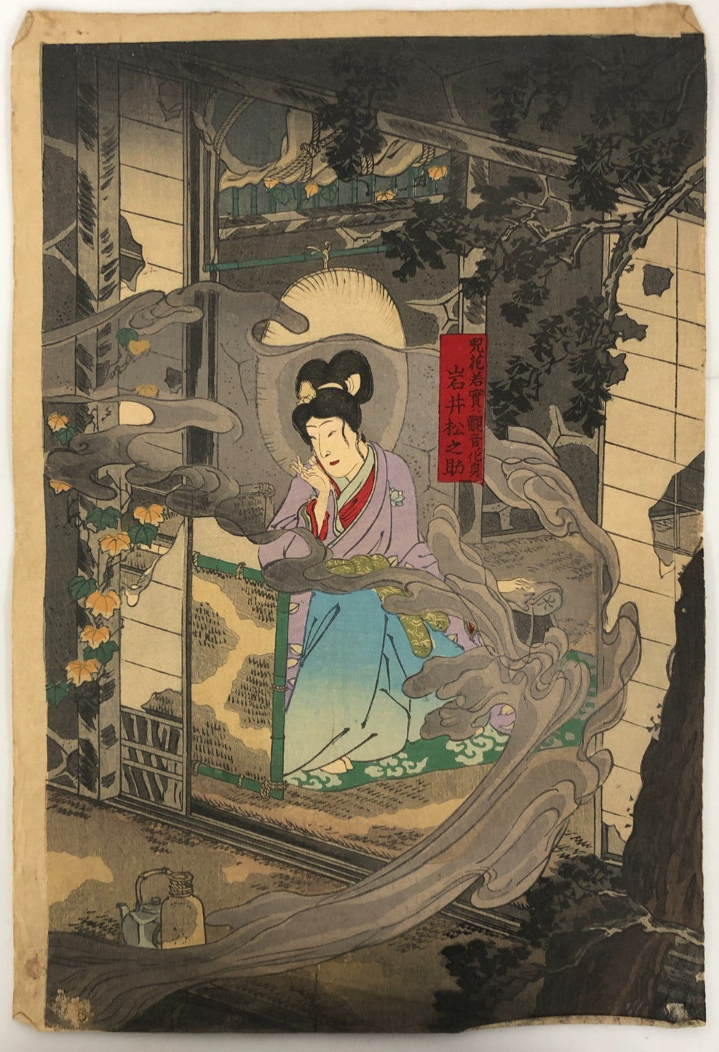 Yoshiiku Woodblock Print Triptych: Hitotsuya, from Baikō’s Ten Selected Roles