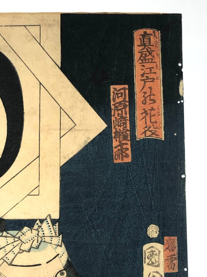 Kunichika Woodblock Print: Kawarazaki Gonjuro, Star of Edo Kabuki Play Tattoo
