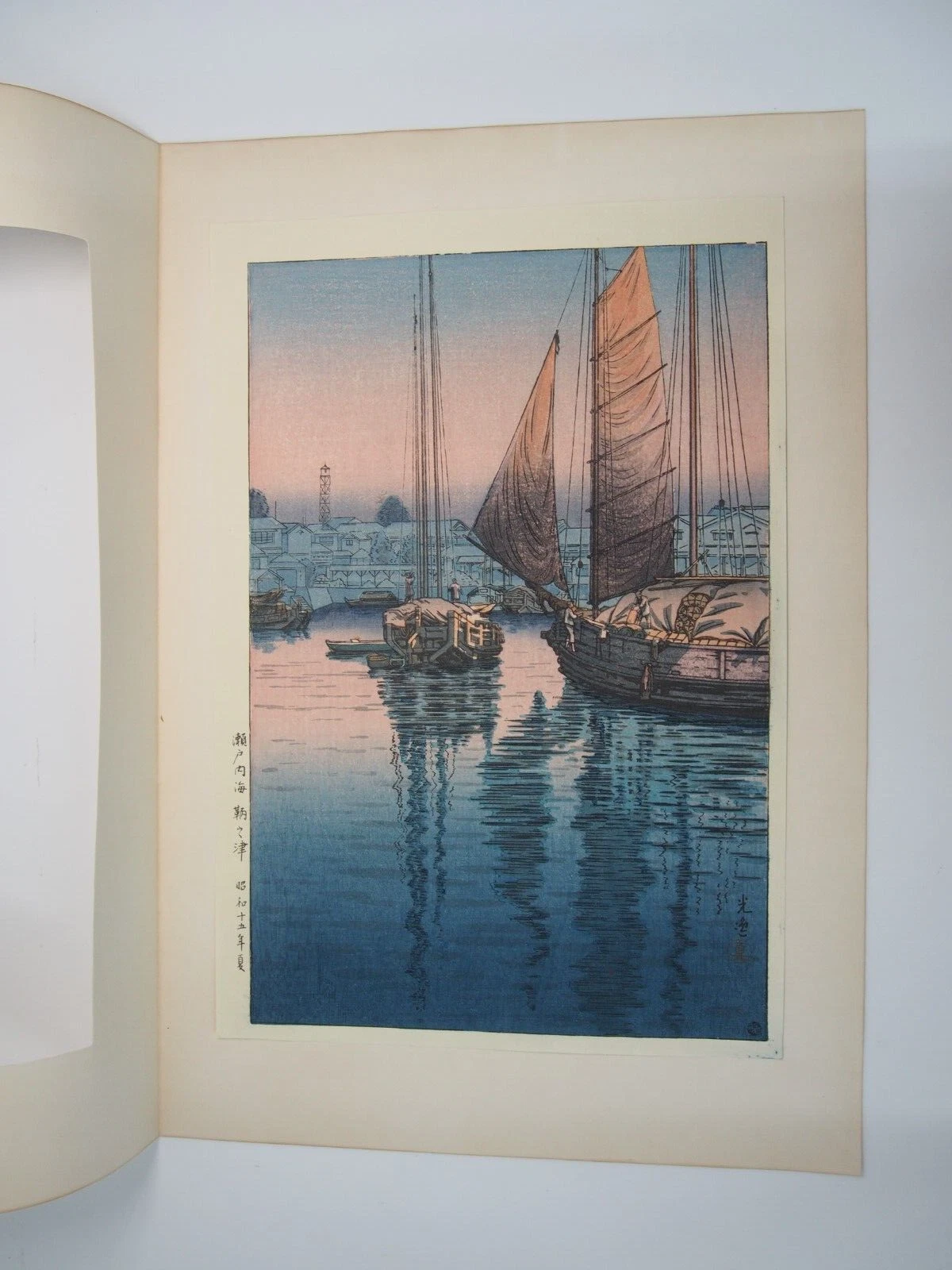 Tsuchiya Koitsu Woodblock Print: Sunset at Tomonotsu, Inland Sea 1940 Shin-Hanga