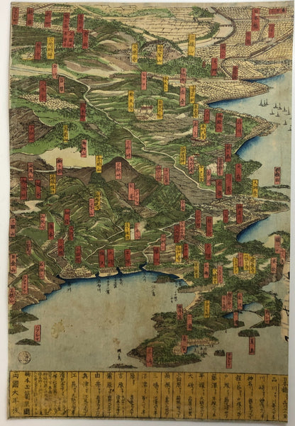 Sadahide Woodblock Print Triptych: A Guide to Visiting Mt. Fuji Maps Ukiyo-e