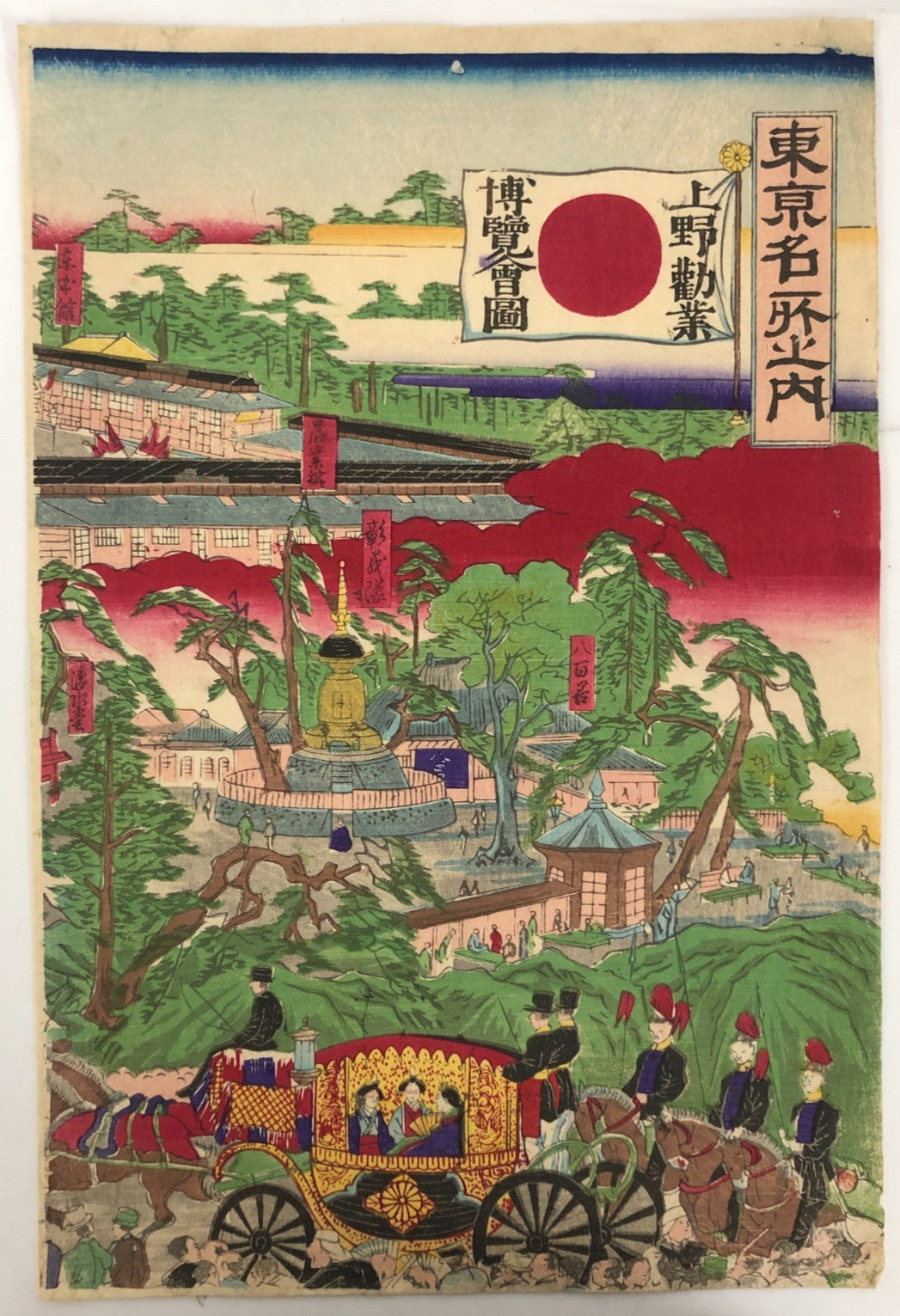 Kyosai Woodblock Print Triptych: 1877 National Industrial Exhibition Ueno Park