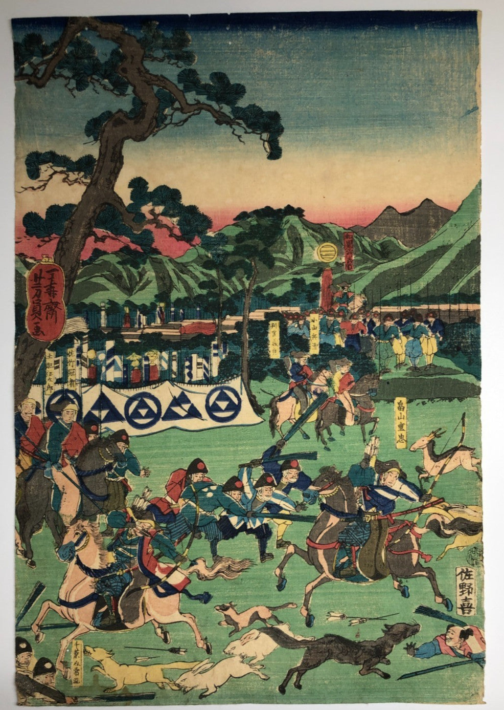Yoshikazu Woodblock Print Triptych:Minamoto no Yoritomo’s Fuji Hunting Excursion