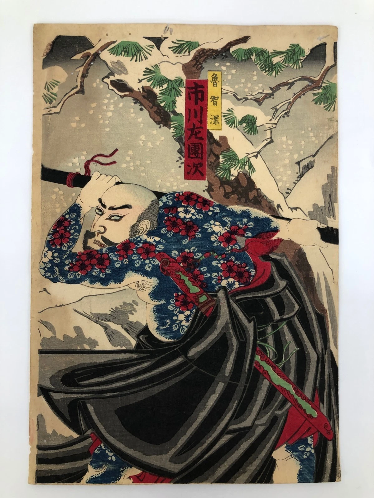 Chikanobu Woodblock Print Triptych: Kabuki Play, Tattoo Ichikawa Danjuro 1886