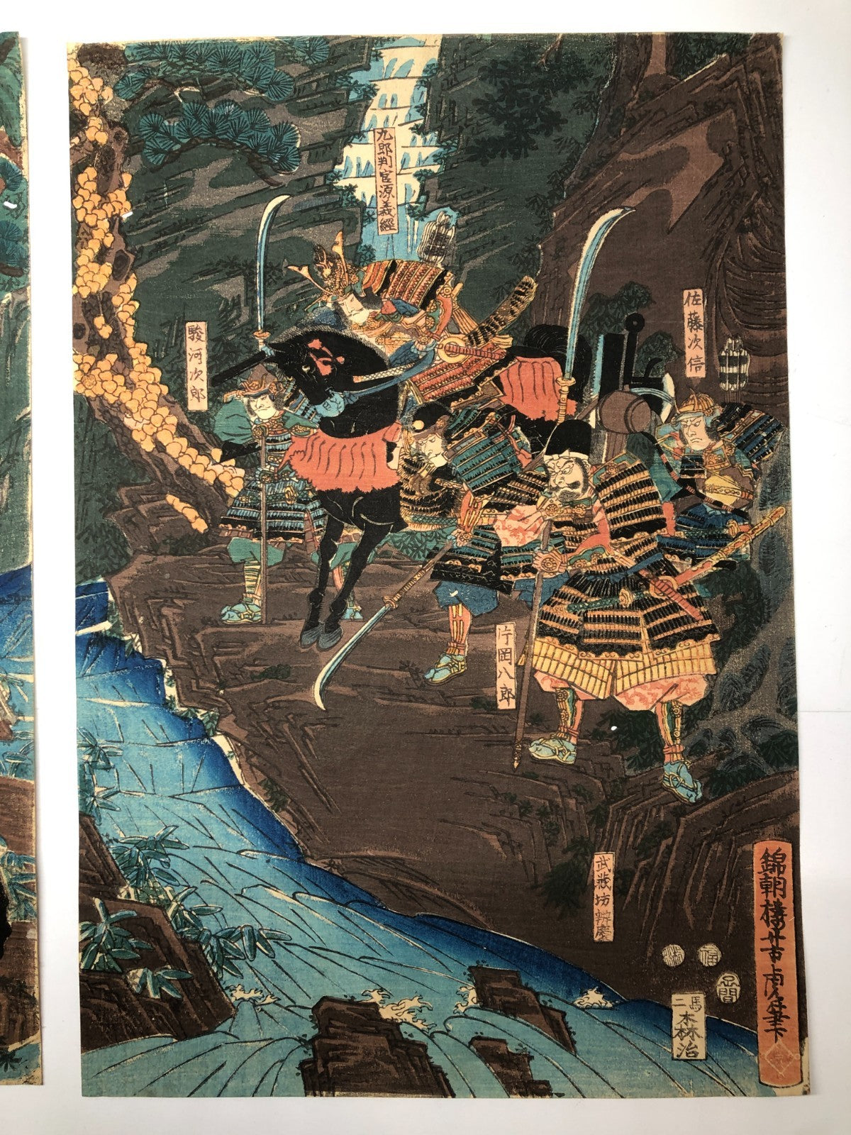 Yoshitora Woodblock Print: Bear Hunting in Hiyodorigoe Pass, Genpei War, Edo Era