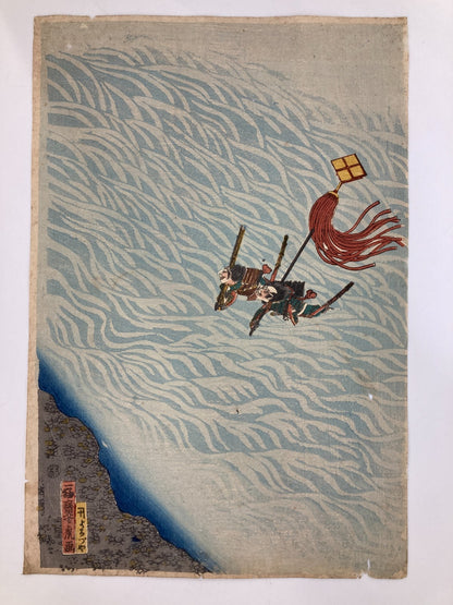 Yoshitora Woodblock print Triptych: Great battle at Kawanakajima in Shinshu