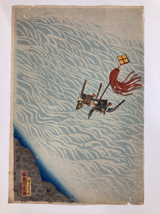 歌川芳虎「信州川中島大合戦…」三枚続 1845年頃 浮世絵 木版画