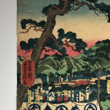 Yoshikazu Woodblock Print Triptych:Minamoto no Yoritomo’s Fuji Hunting Excursion