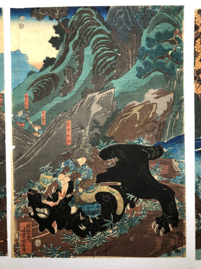 Yoshitora Woodblock Print: Bear Hunting in Hiyodorigoe Pass, Genpei War, Edo Era
