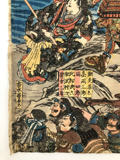 Kuniyoshi Woodblock Print Triptych: Minamoto no Tametomo Shoot arrows Ukiyo-e