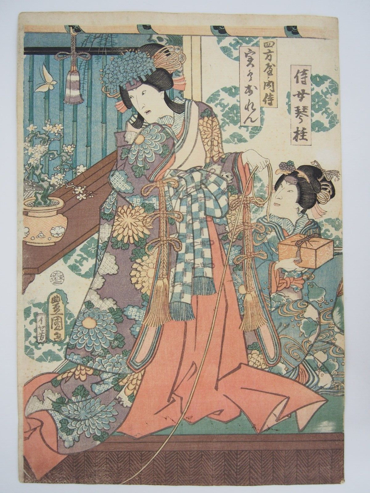 Toyokuni Woodblock Print Triptych: Kabuki Actor & Tabby Cat 1859 Ukiyo-e