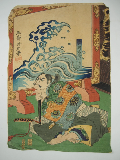 Yoshitoshi Woodblock Print: Fukushima Masamori Exterminating Monster, Ghost 1866
