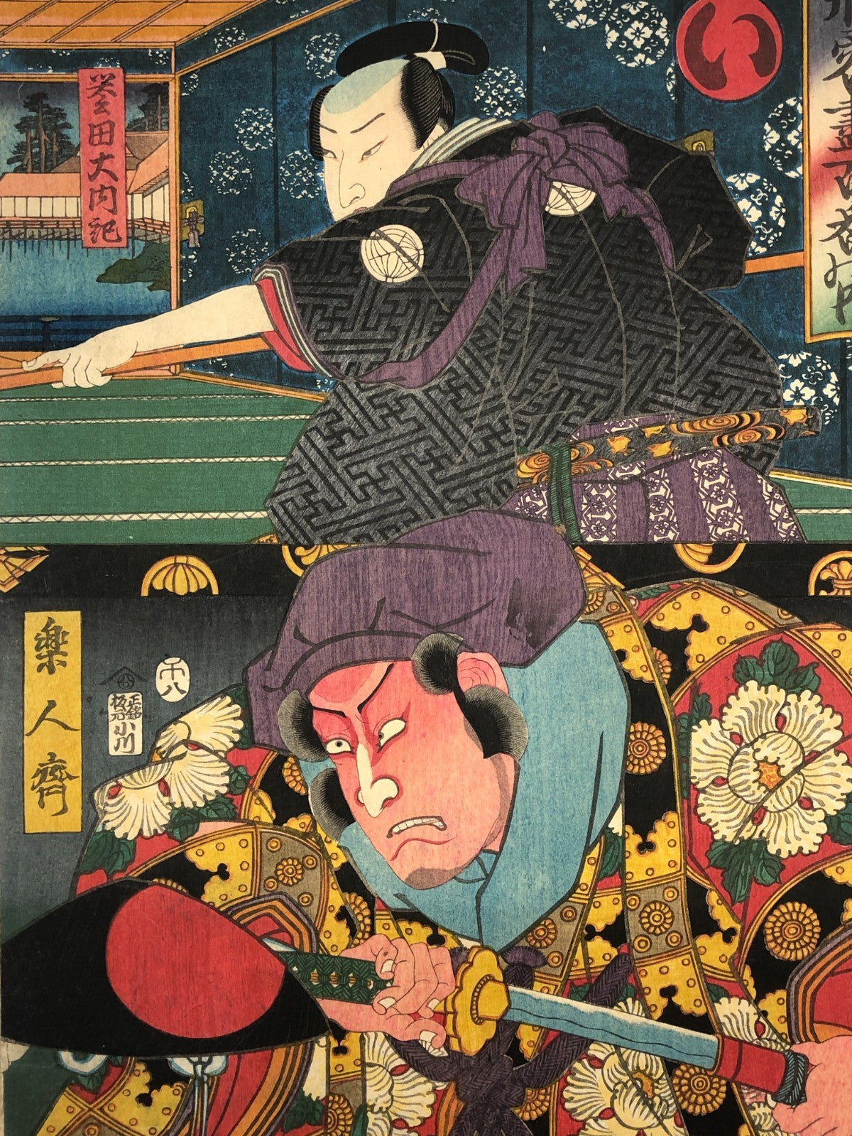 Toyokuni Woodblock Print Triptych: One of the hundred forms of expression — I