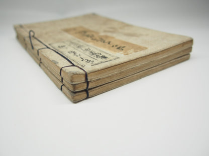 Eisen Woodblock Print Book vol.1-3: Erotic Shunga "Makura Byobu" ca. 1822