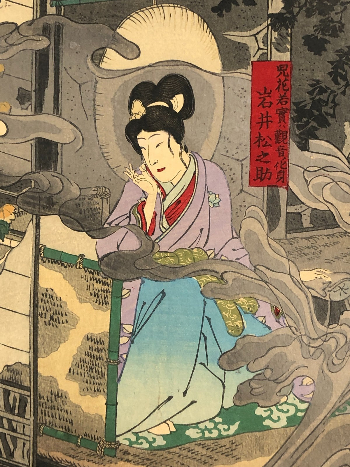 Yoshiiku Woodblock Print Triptych: Hitotsuya, from Baikō’s Ten Selected Roles