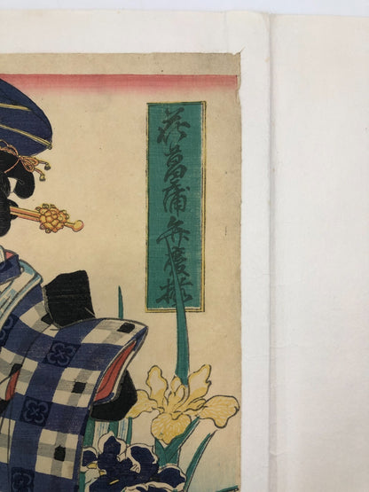 Kunisada Woodblock Print Quintuplet: Iris Benkei set 1866 Bijin-ga Ukiyo-e