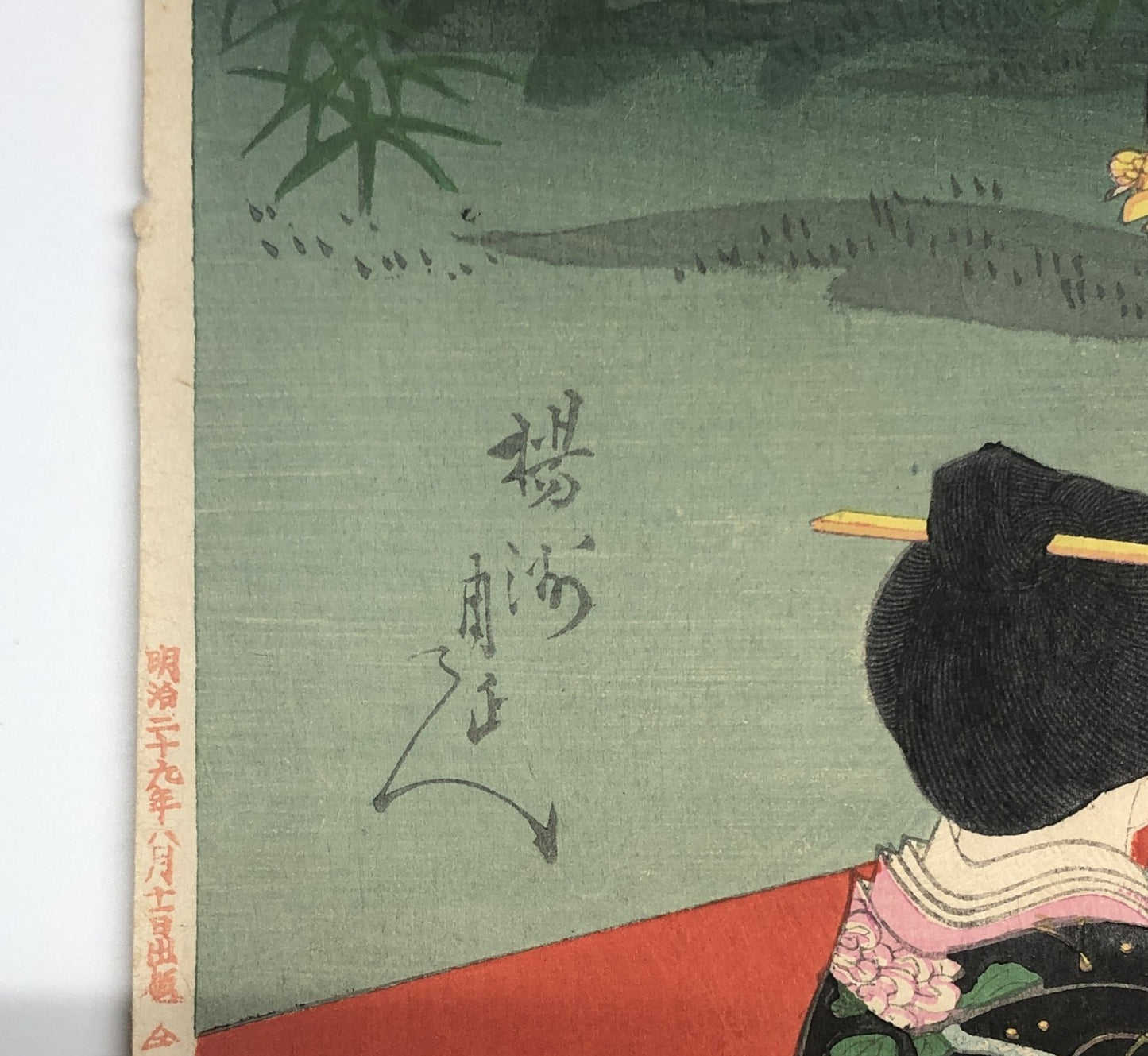 Chikanobu Woodblock Print Triptych: Noblewomen Viewing Cherry Blossoms Ukiyo-e