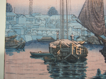 Tsuchiya Koitsu Woodblock Print: Sunset at Tomonotsu, Inland Sea 1940 Shin-Hanga