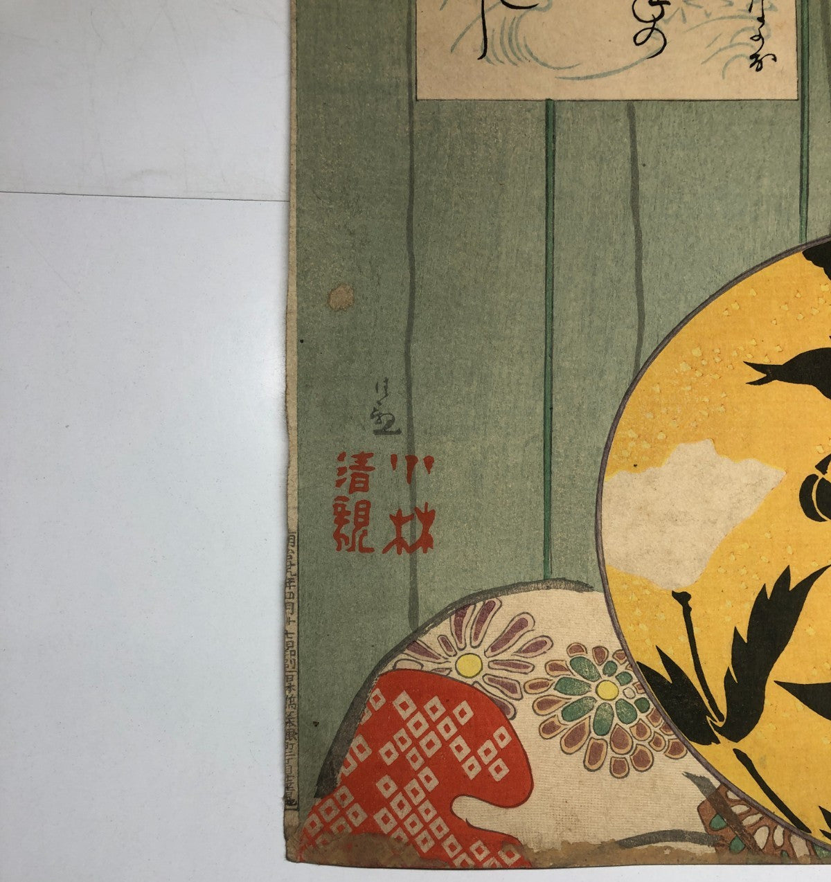 Kiyochika Woodblock Print Triptych: Beauty at the time of Jōō and Manji era 1896