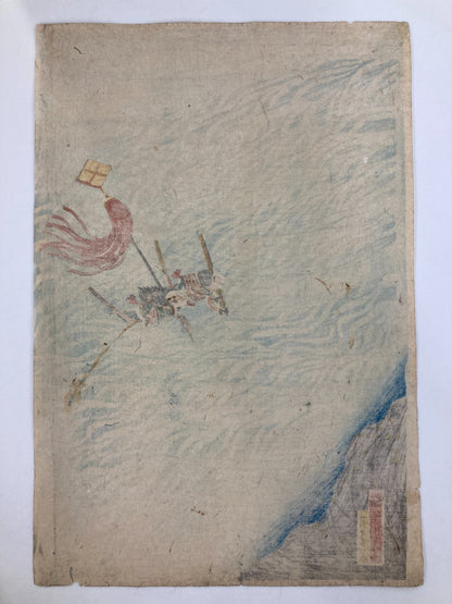 Yoshitora Woodblock print Triptych: Great battle at Kawanakajima in Shinshu