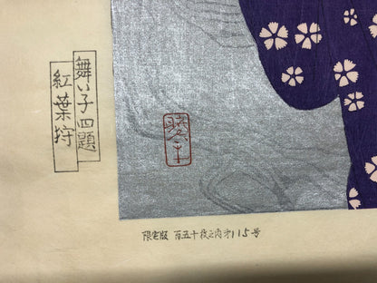 Morita Kohe Woodblock Print x 4：Four Maiko Dancers Bijin-ga