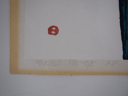 Azechi Umetaro Woodblock Print: "Man in Snow" 1958 AP Edition Signed